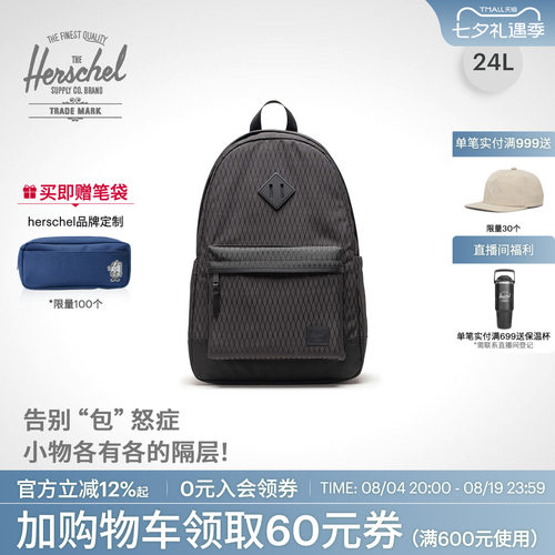 Herschel赫行24L大容量双肩背包