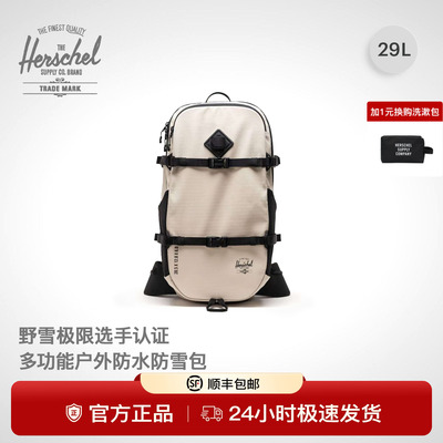 Herschel赫行Outdoor全季系列滑雪登山双肩包户外露营徒步背包29L