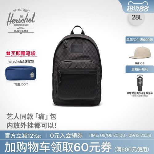 Herschel赫行通勤校园电脑双肩包
