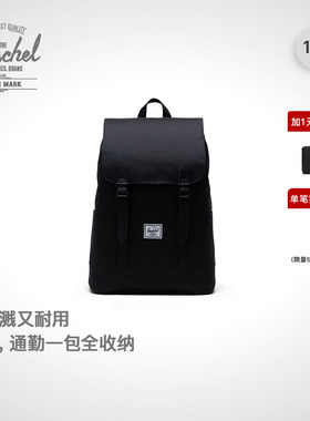 Herschel赫行 Retreat15L女包休闲时尚旅行电脑通勤双肩背包书包