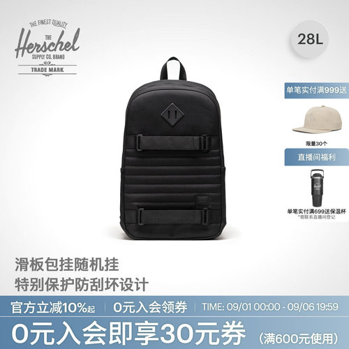赫行休闲双肩包运动电脑背包28升