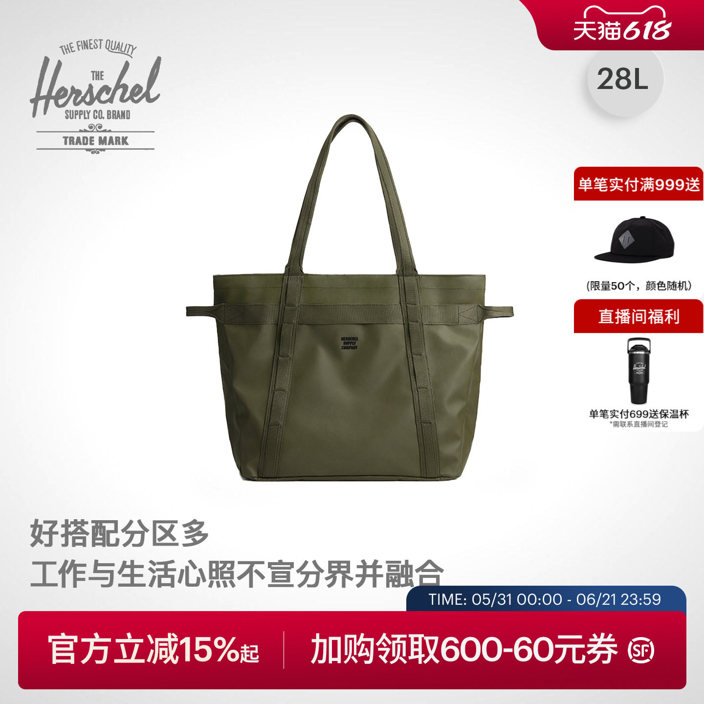 Herschel加拿大赫行防泼水亚历山大环保时尚28L大容量单肩托特包