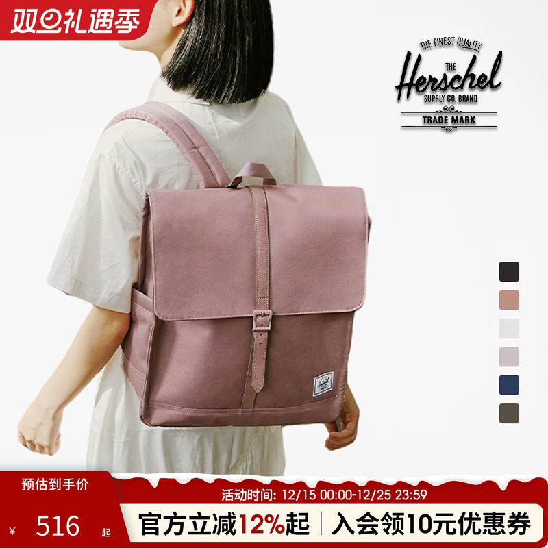Herschel加拿大赫行 经典City双肩包英伦风方形16L通勤书包电脑包