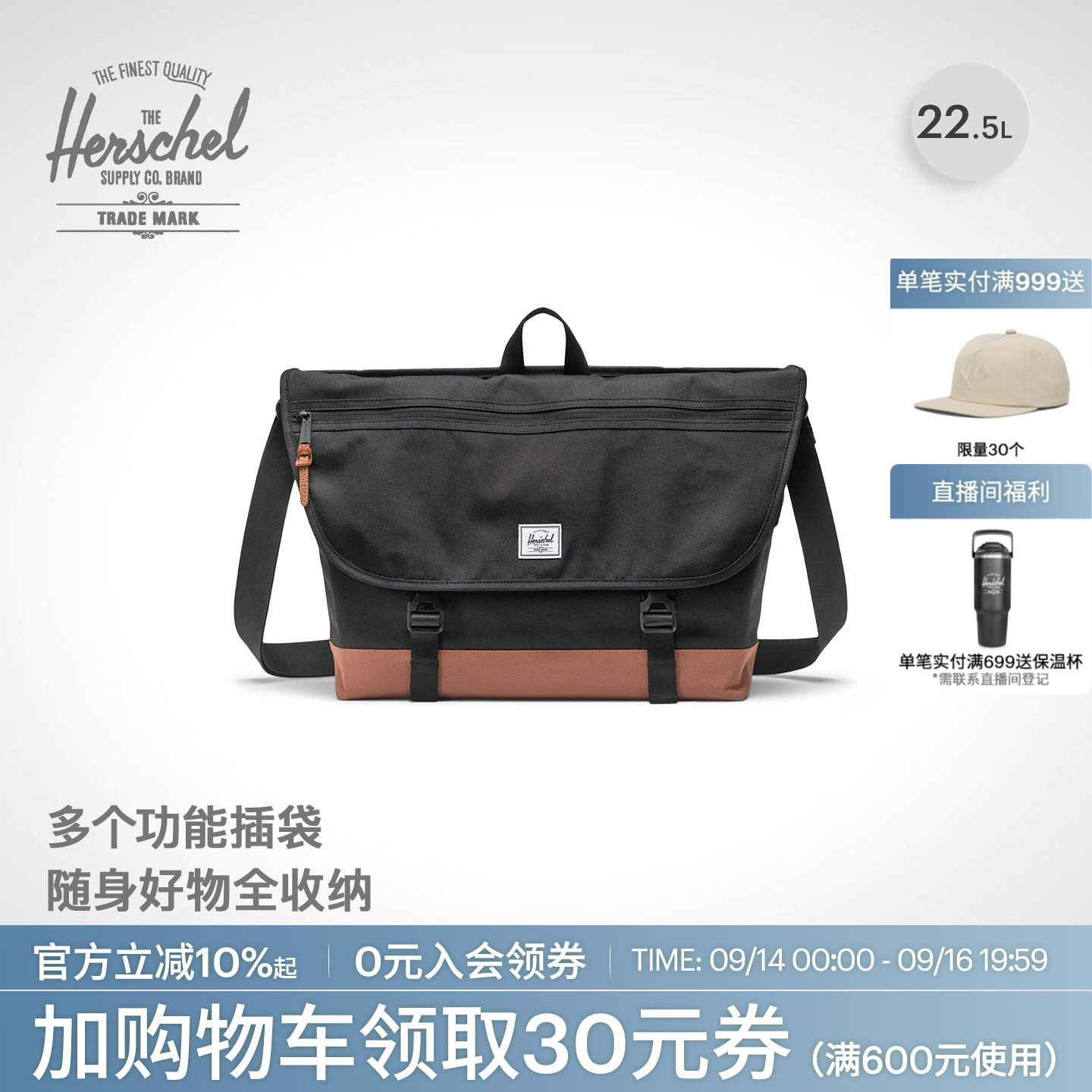 herschel赫行加拿大经典男斜挎包图片