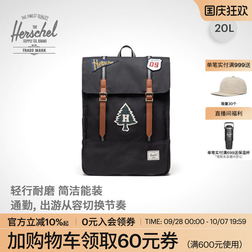 赫行20L大容量通勤双肩包男女款