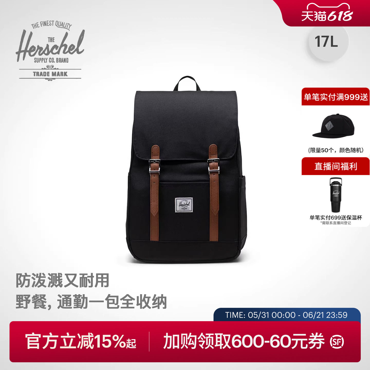 Herschel加拿大赫行经典Retreat Small双肩背包17L休闲百搭电脑包