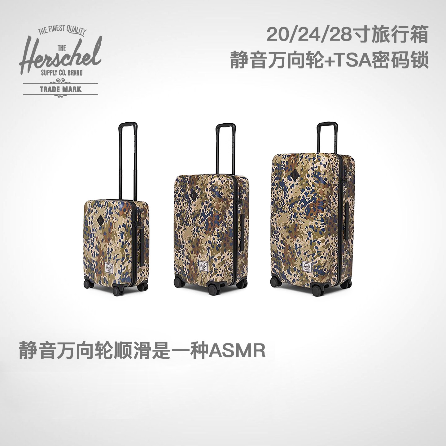 Herschel环保旅行箱24寸/28寸拉杆静音轮登机出游开学行李箱,箱包皮具/热销女包/男包,旅行箱,淘宝优惠券,粉丝福利购,淘宝优惠卷
