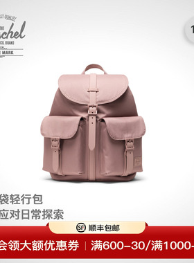 Herschel赫行25新品经典DAWSON双肩包迷你休闲外出通勤背包11L