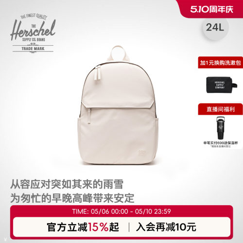 Herschel赫行新品新升级防雨Alberni 男女校园通勤双肩包背包24升