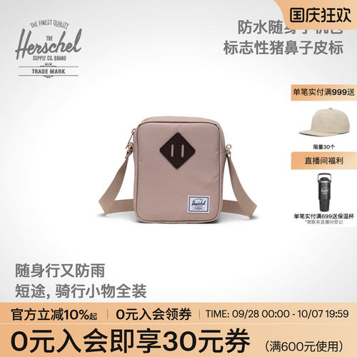 Herschel单肩斜挎包手机包可调节