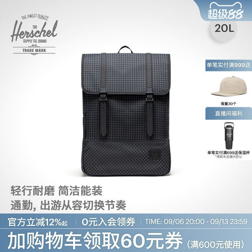 Herschel20L大容量通勤双肩背包