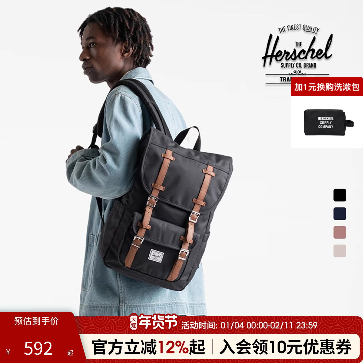 Herschel加拿大赫行经典Little America 20L时尚双肩包书包电脑包