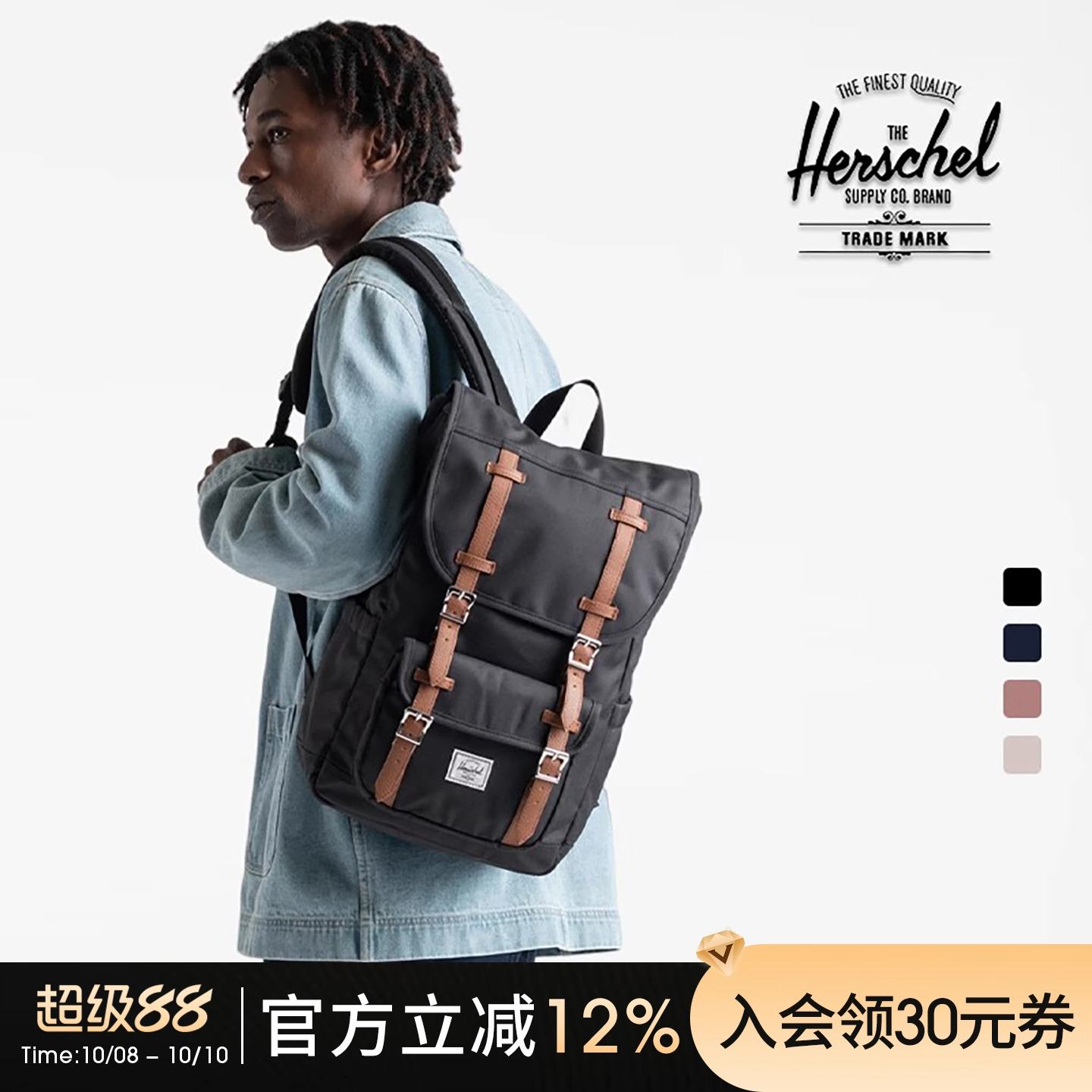 Herschel加拿大赫行经典Little America 20L时尚双肩包书包电脑包