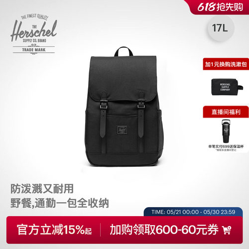 Herschel赫行黑标Retreat双肩包