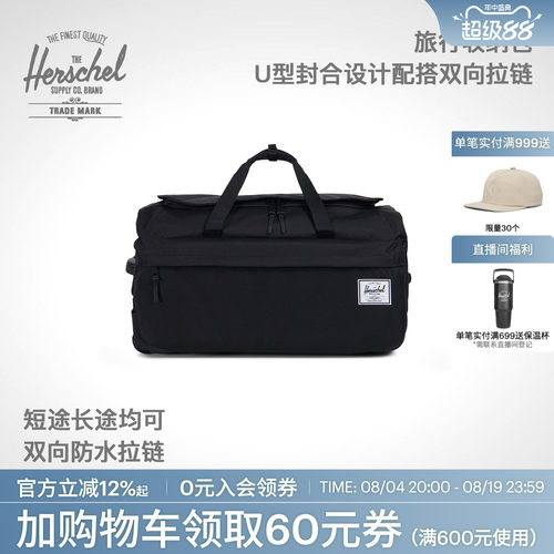 HerscheL旅行收纳包手提包健身包