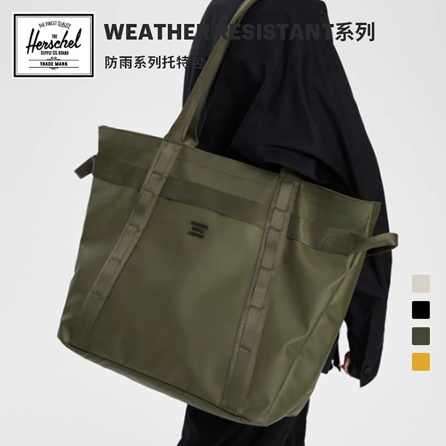 Herschel28L大容量托特包健身包