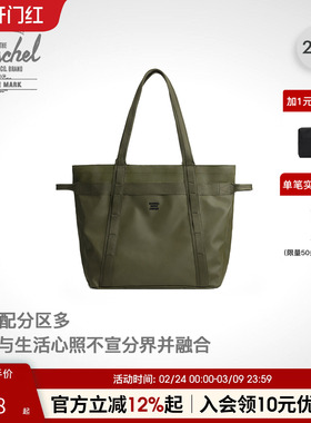 Herschel加拿大赫行 防泼水亚历山大环保时尚28L大容量单肩托特包