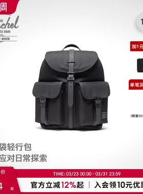 Herschel赫行26年新品DAWSON双肩包女大学生轻便小型旅行背包11L