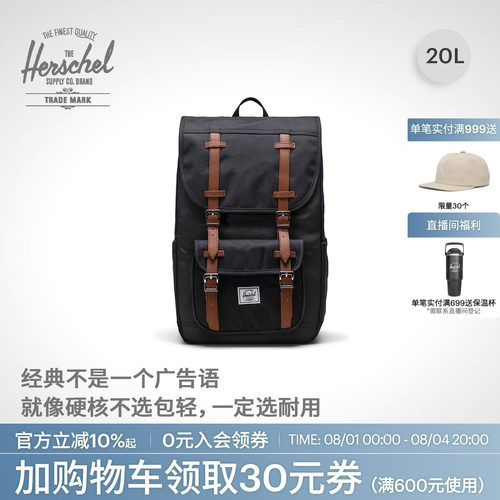 Herschel赫行20升大容量双肩背包