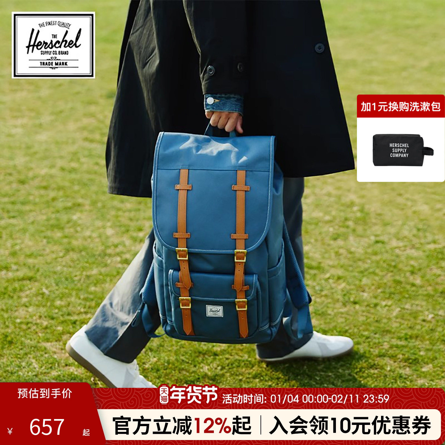 Herschel加拿大赫行经典Little America双肩包电脑包30升旅行背包,运动包/户外包/配件,双肩背包,淘宝优惠券,粉丝福利购,淘宝优惠卷