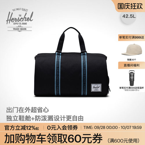Herschel大容量运动旅行包