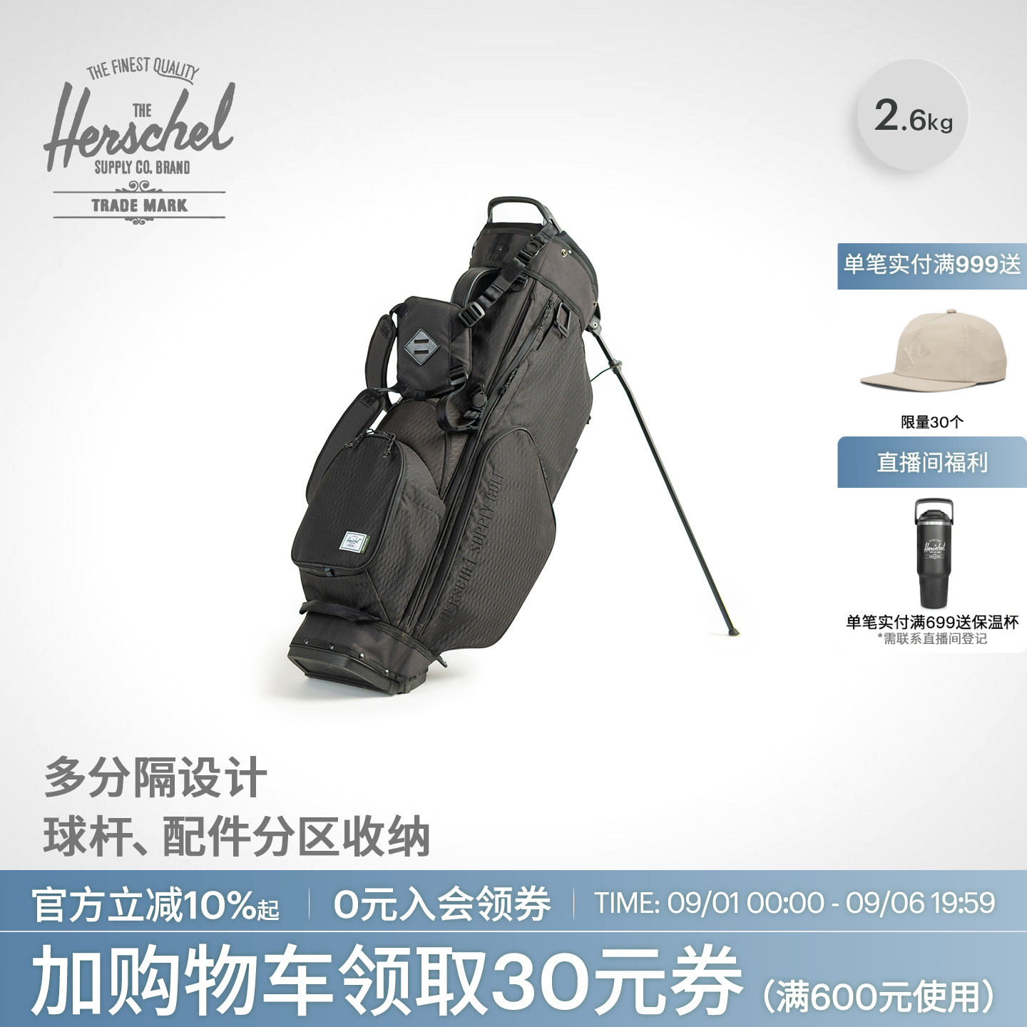 Herschel赫行高尔夫球包男女便携式球杆包托运包球包袋旅行球杆包