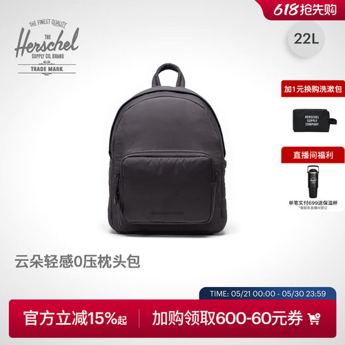 赫行云朵22L通勤出行双肩包旅行