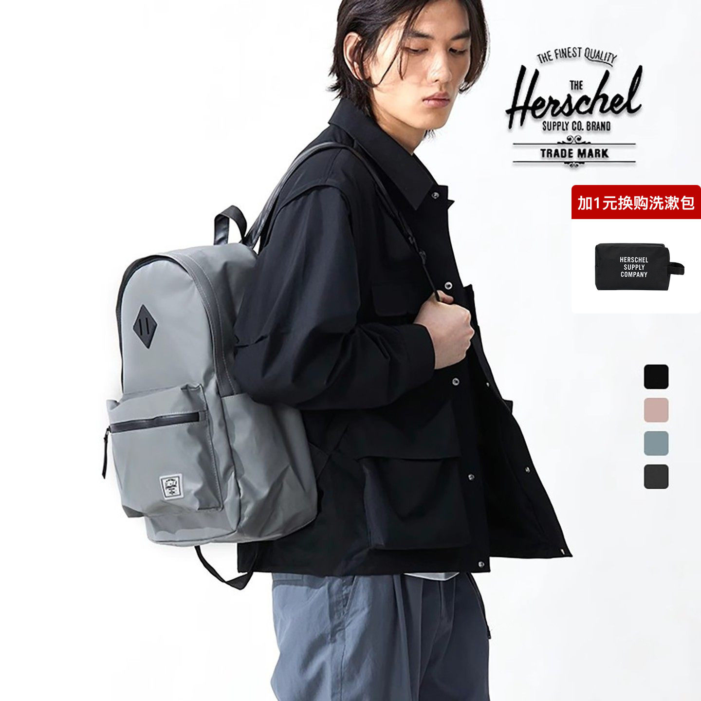 Herschel加拿大赫行防泼水CLASSIC学院风校园双肩包30L书包电脑包