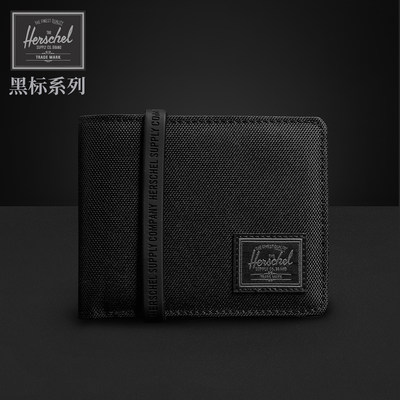 【黑标系列】Herschel赫行25年新品Roy短款男简约防盗刷钱包