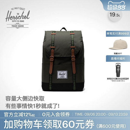 herschel大号系列休闲潮牌旅行包