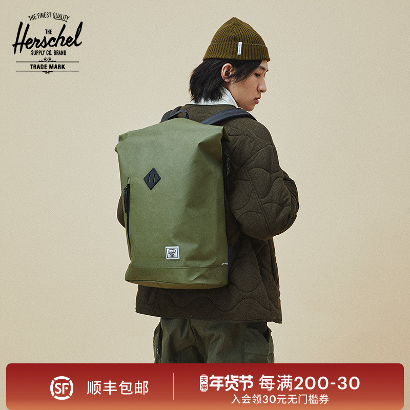 Herschel赫行 防雨系列ROLL TOP户外出游旅行男女双肩包背包