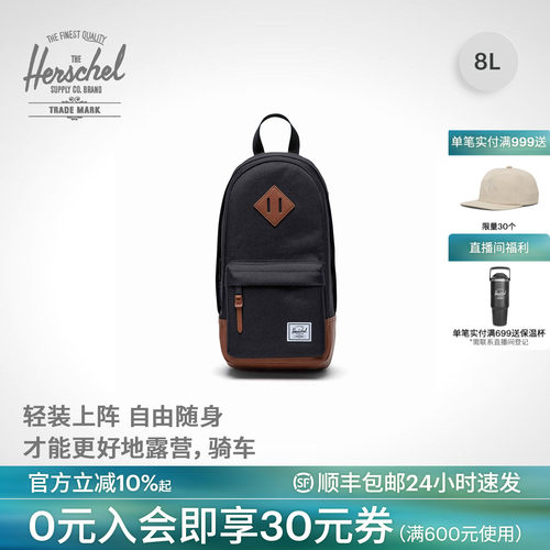 Herschel加拿大单肩斜挎包手机包
