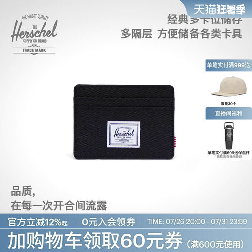 赫行Charlie多卡位简约卡零钱包