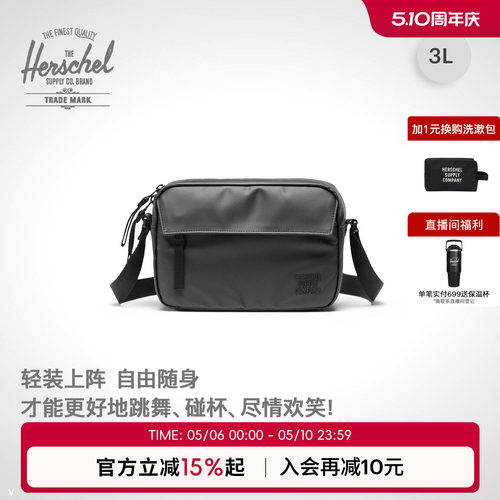 Herschel赫行新品新升级防雨Alberni Crossbody男女斜挎包背包3升