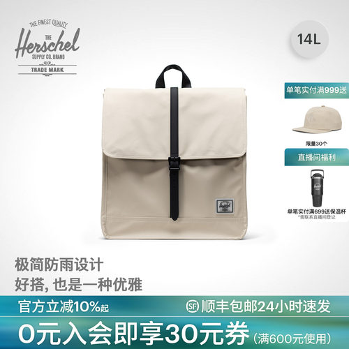 赫行学院风男女防水双肩包