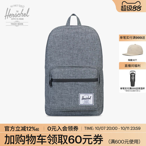 轻量面料 防泼水