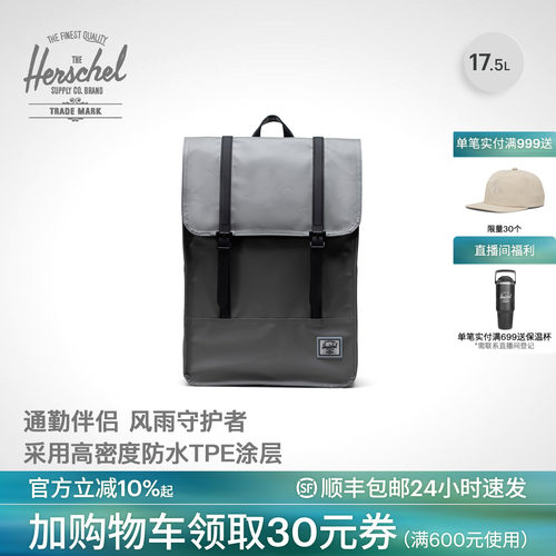 【Chace同款】男女通勤双肩背包