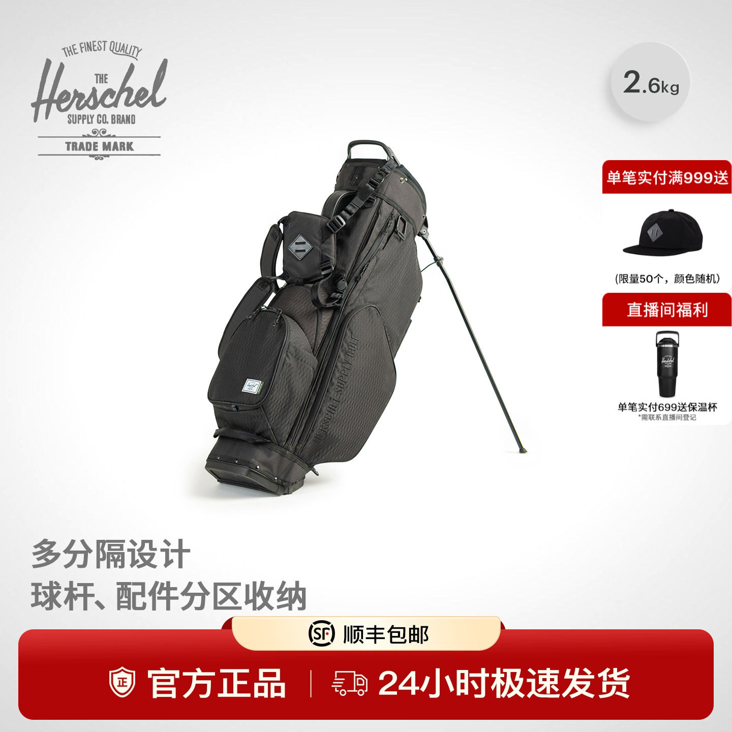 Herschel赫行高尔夫球包男女便携式球杆包托运包球包袋旅行球杆包