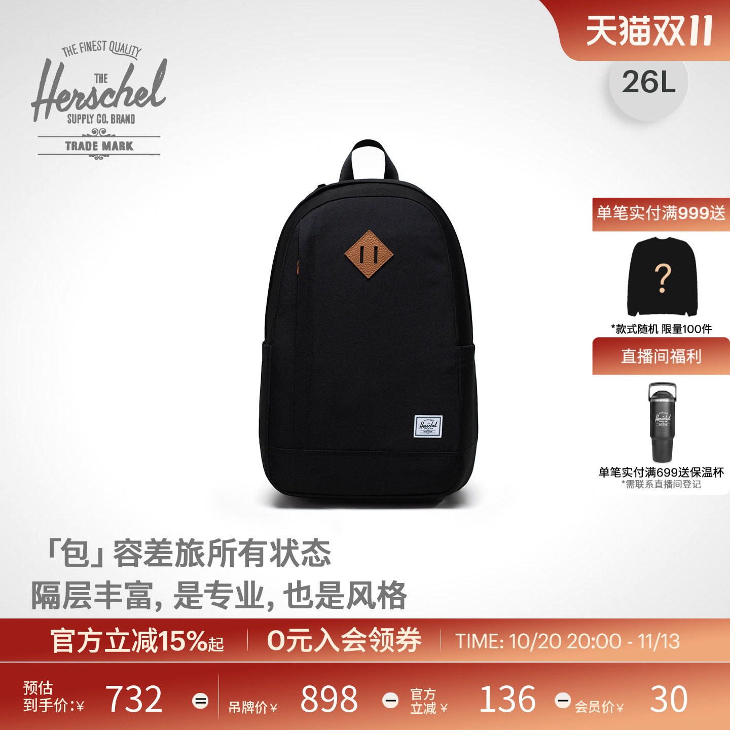 Herschel加拿大赫行经典Seymour拉链双肩包背包通勤26L商务电脑包