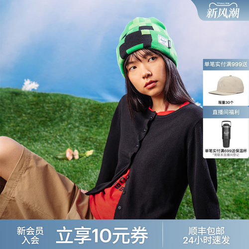 Herschel我的世界minecraft帽子