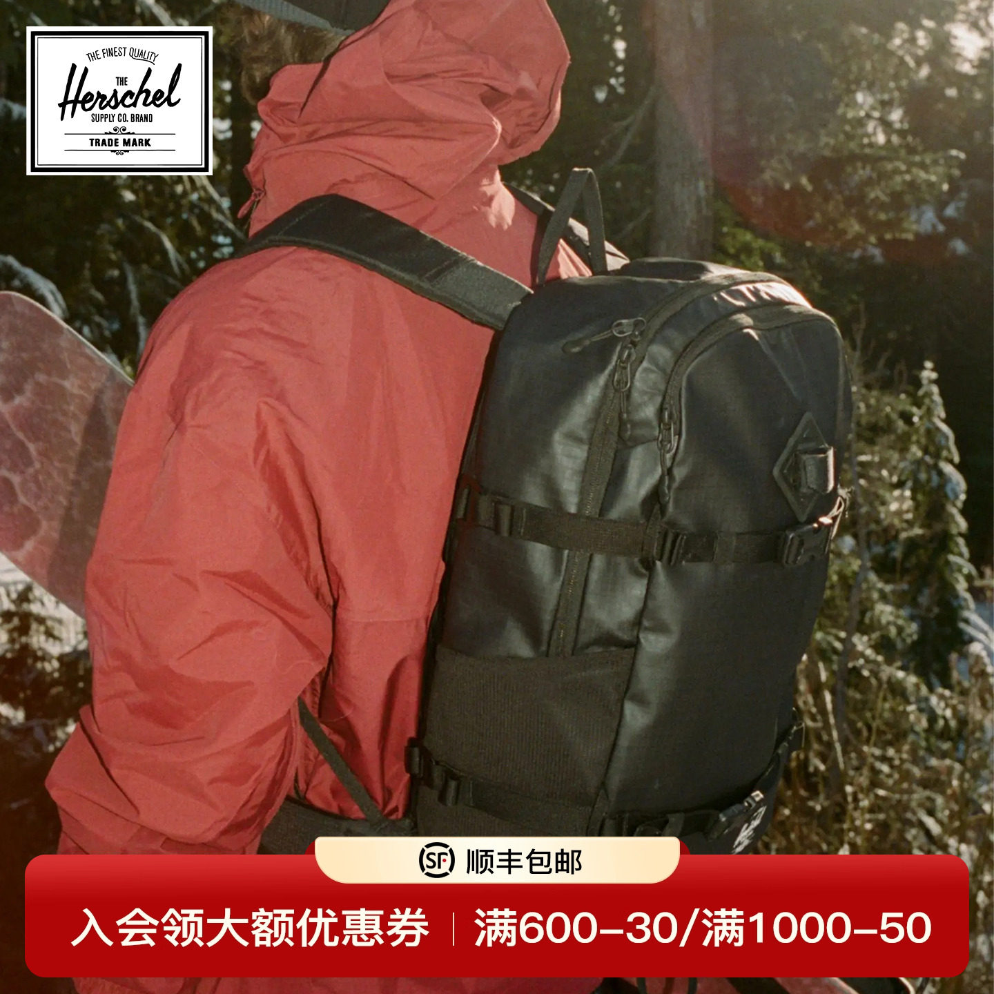Herschel赫行Outdoor全季系列滑雪登山双肩包户外露营徒步背包29L