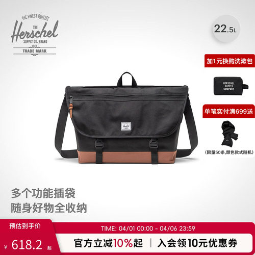 herschel赫行加拿大经典男斜挎包