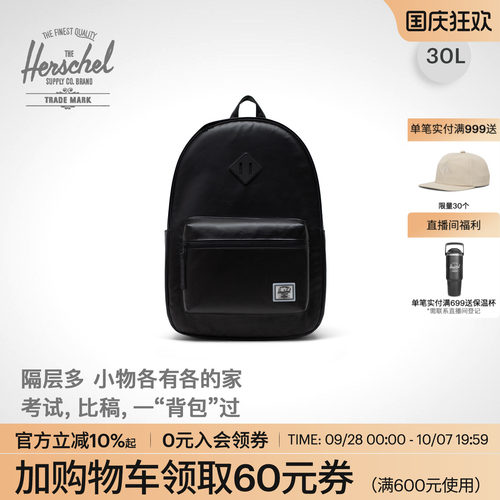 Herschel赫行通勤电脑包双肩背包