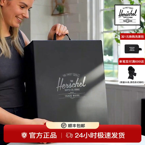 Herschel赫行外包装礼盒生日礼物