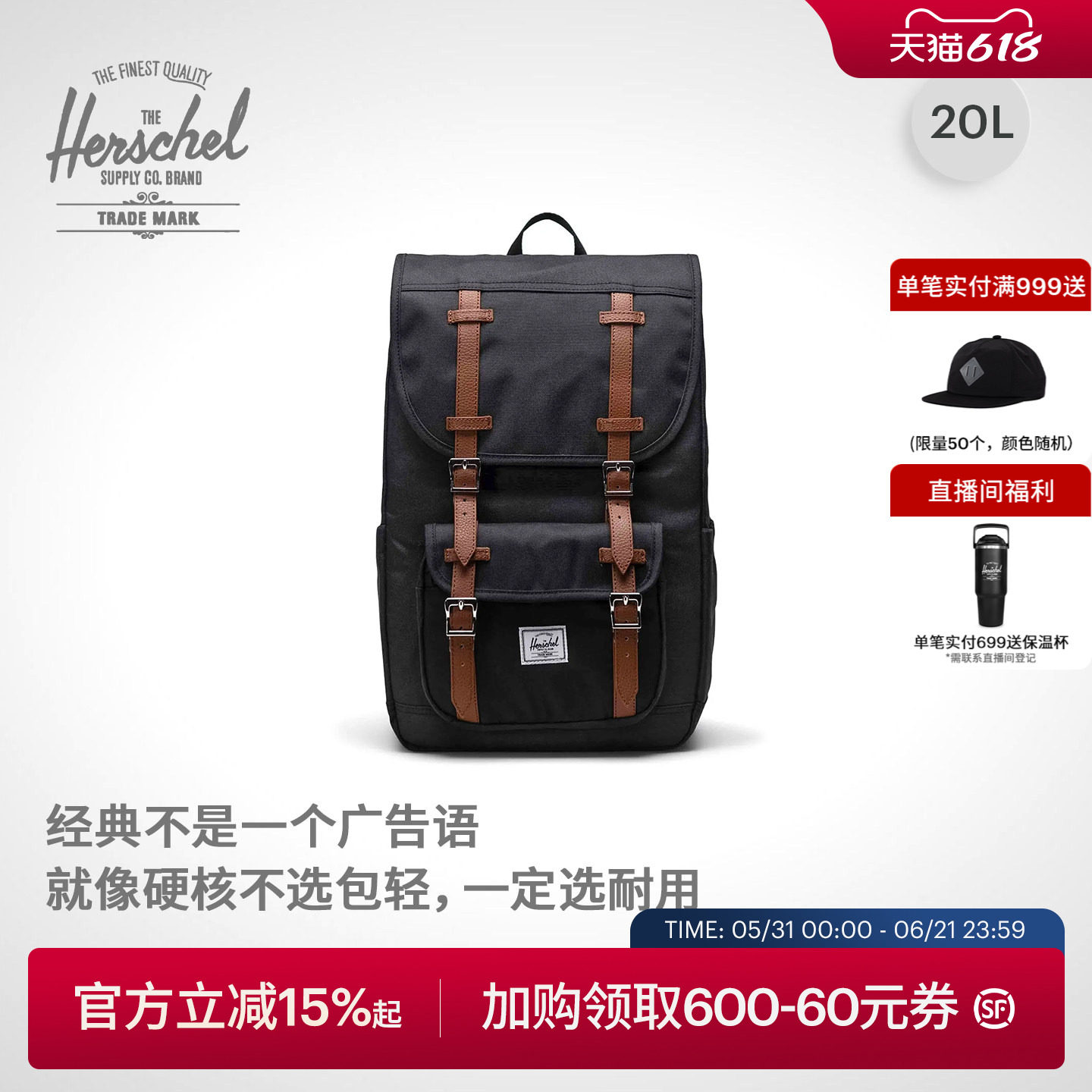 Herschel加拿大赫行经典Little America 20L时尚双肩包书包电脑包