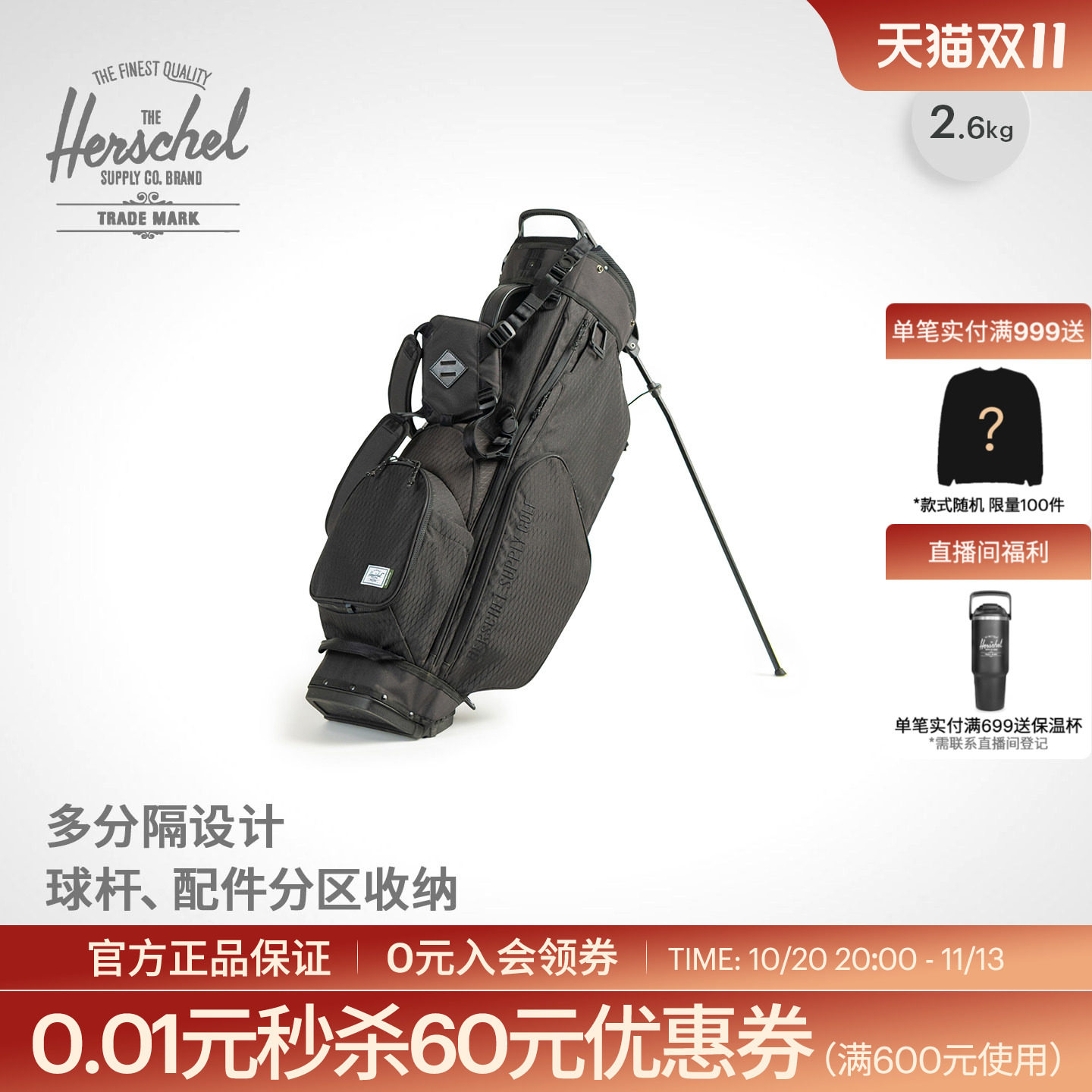 Herschel赫行高尔夫球包男女便携式球杆包托运包球包袋旅行球杆包
