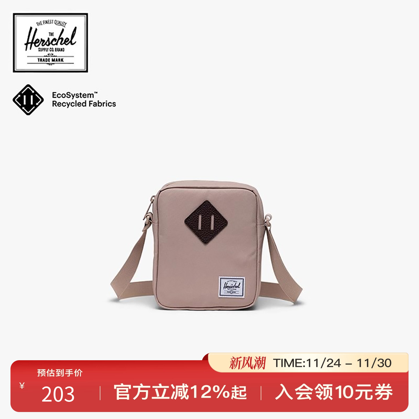 Herschel单肩斜挎包手机包