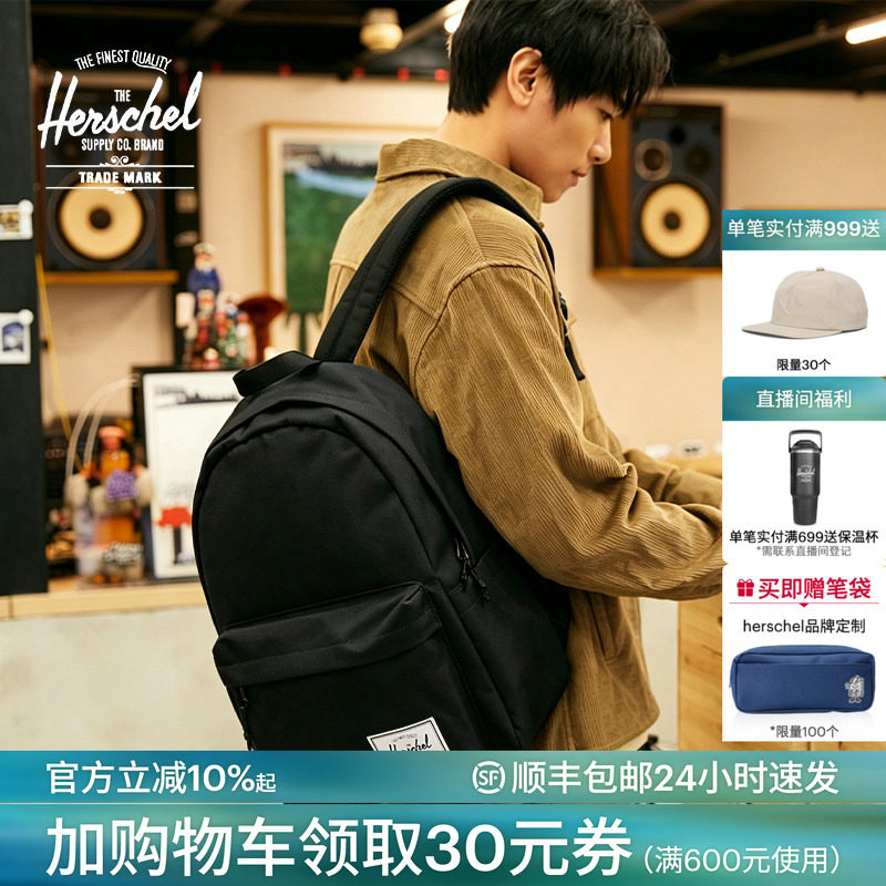 Herschel赫行经典Classic双肩包学生26L书包通勤电脑包旅游轻便包