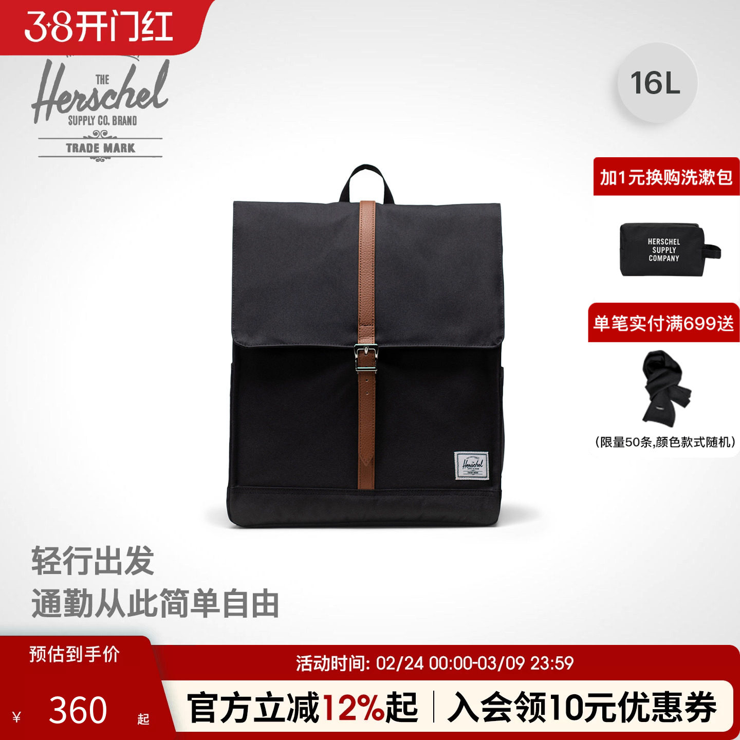 Herschel加拿大赫行经典系列City双肩包英伦风方形通勤书包电脑包