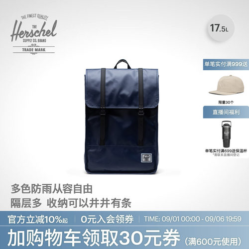 赫行防雨双肩包书包校园背包开学